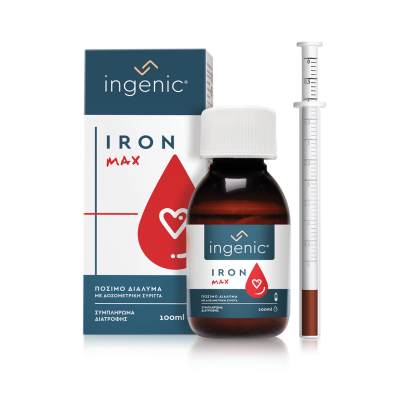 Ingenic® IRON MAX